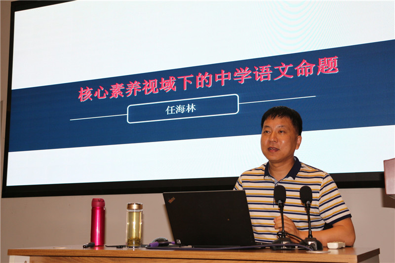 胡亚蓉主讲英语命题