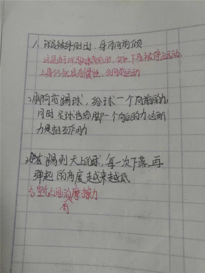 \