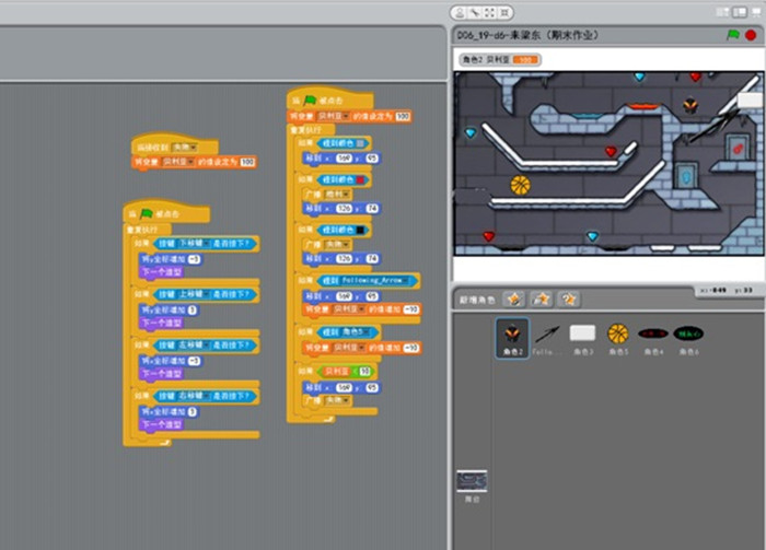 scratch编程游戏制作大赛