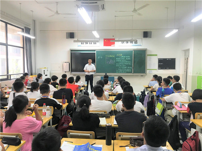 学生教室 - 学校环境 - 郑州东枫外国语学校